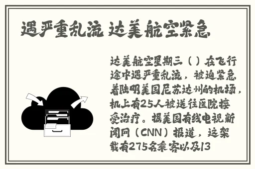 中国的XXXXXL17免费